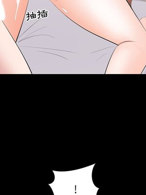 上流社會的女人／豪門千金的男人 1-24話[完結]_013041