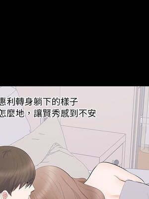 上流社會的女人／豪門千金的男人 1-24話[完結]_013049