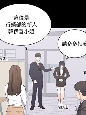 上流社會的女人／豪門千金的男人 1-24話[完結]_013054
