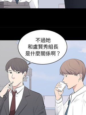 上流社會的女人／豪門千金的男人 1-24話[完結]_013058