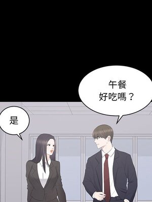 上流社會的女人／豪門千金的男人 1-24話[完結]_013061