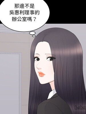 上流社會的女人／豪門千金的男人 1-24話[完結]_013066