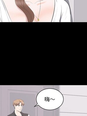 上流社會的女人／豪門千金的男人 1-24話[完結]_013070