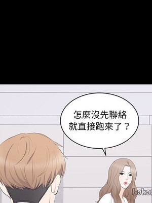 上流社會的女人／豪門千金的男人 1-24話[完結]_013072