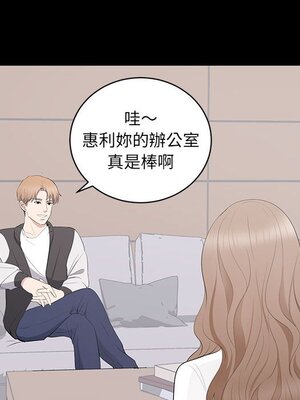 上流社會的女人／豪門千金的男人 1-24話[完結]_013074