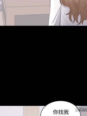 上流社會的女人／豪門千金的男人 1-24話[完結]_013075