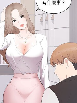 上流社會的女人／豪門千金的男人 1-24話[完結]_013076