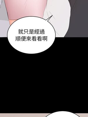 上流社會的女人／豪門千金的男人 1-24話[完結]_013077