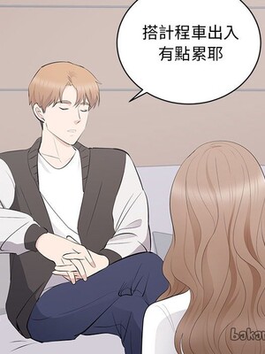 上流社會的女人／豪門千金的男人 1-24話[完結]_013078