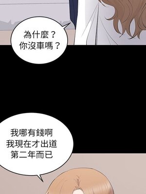 上流社會的女人／豪門千金的男人 1-24話[完結]_013079