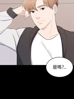 上流社會的女人／豪門千金的男人 1-24話[完結]_013080