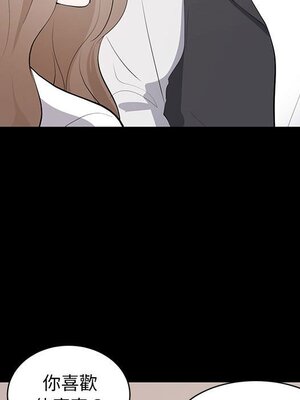 上流社會的女人／豪門千金的男人 1-24話[完結]_013082