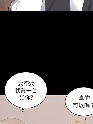 上流社會的女人／豪門千金的男人 1-24話[完結]_013084
