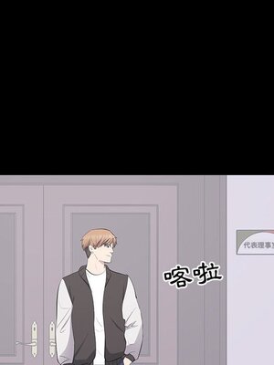 上流社會的女人／豪門千金的男人 1-24話[完結]_013095