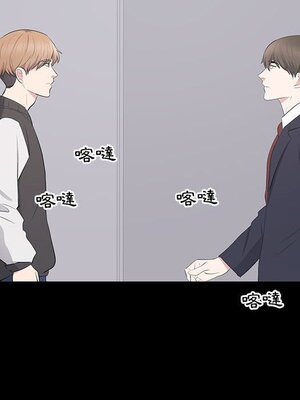 上流社會的女人／豪門千金的男人 1-24話[完結]_013099