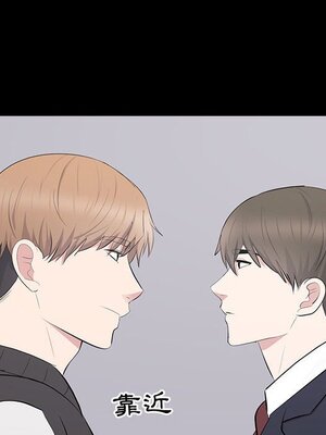 上流社會的女人／豪門千金的男人 1-24話[完結]_013100