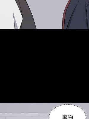 上流社會的女人／豪門千金的男人 1-24話[完結]_013101