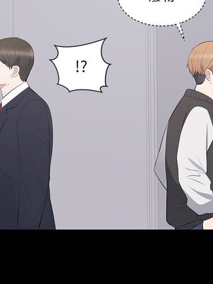 上流社會的女人／豪門千金的男人 1-24話[完結]_013102