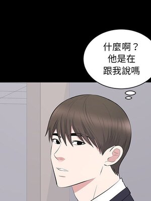 上流社會的女人／豪門千金的男人 1-24話[完結]_013103