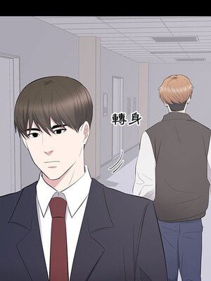 上流社會的女人／豪門千金的男人 1-24話[完結]_013105