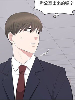 上流社會的女人／豪門千金的男人 1-24話[完結]_013107