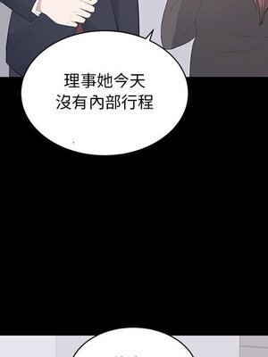 上流社會的女人／豪門千金的男人 1-24話[完結]_014007