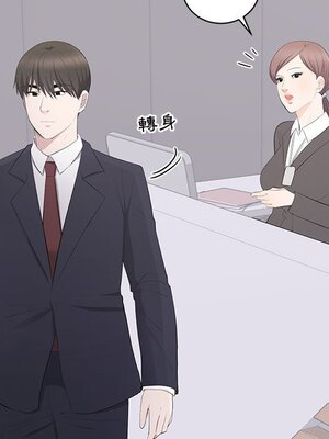 上流社會的女人／豪門千金的男人 1-24話[完結]_014010