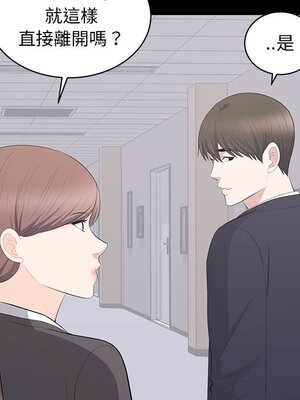 上流社會的女人／豪門千金的男人 1-24話[完結]_014012