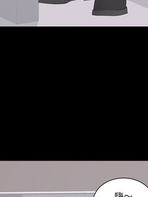 上流社會的女人／豪門千金的男人 1-24話[完結]_014019