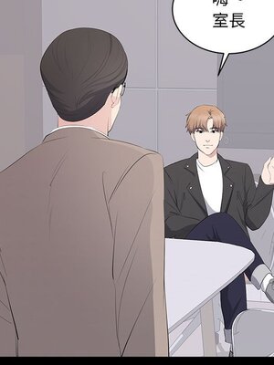 上流社會的女人／豪門千金的男人 1-24話[完結]_014020