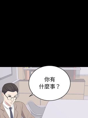 上流社會的女人／豪門千金的男人 1-24話[完結]_014021