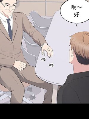 上流社會的女人／豪門千金的男人 1-24話[完結]_014027