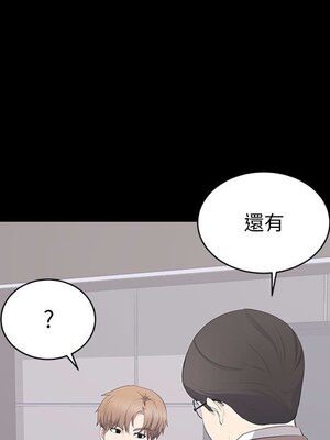 上流社會的女人／豪門千金的男人 1-24話[完結]_014028