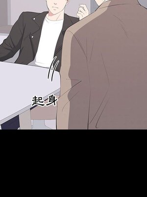 上流社會的女人／豪門千金的男人 1-24話[完結]_014029