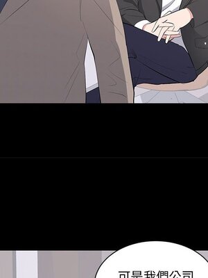 上流社會的女人／豪門千金的男人 1-24話[完結]_014031