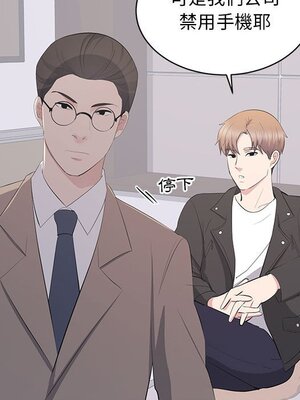 上流社會的女人／豪門千金的男人 1-24話[完結]_014032