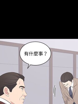 上流社會的女人／豪門千金的男人 1-24話[完結]_014037