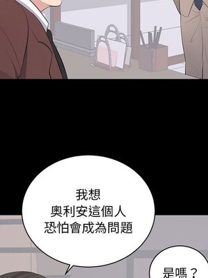上流社會的女人／豪門千金的男人 1-24話[完結]_014038