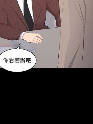 上流社會的女人／豪門千金的男人 1-24話[完結]_014041