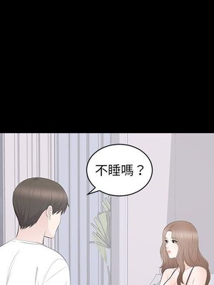 上流社會的女人／豪門千金的男人 1-24話[完結]_014045
