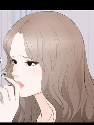 上流社會的女人／豪門千金的男人 1-24話[完結]_014049