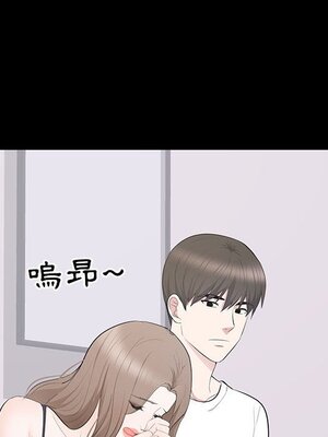 上流社會的女人／豪門千金的男人 1-24話[完結]_014057