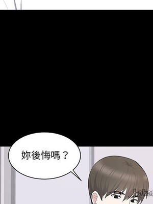 上流社會的女人／豪門千金的男人 1-24話[完結]_014060