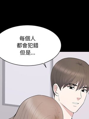 上流社會的女人／豪門千金的男人 1-24話[完結]_014062