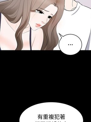 上流社會的女人／豪門千金的男人 1-24話[完結]_014063