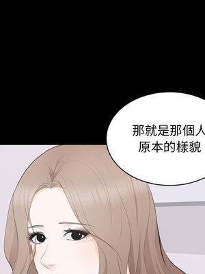 上流社會的女人／豪門千金的男人 1-24話[完結]_014067