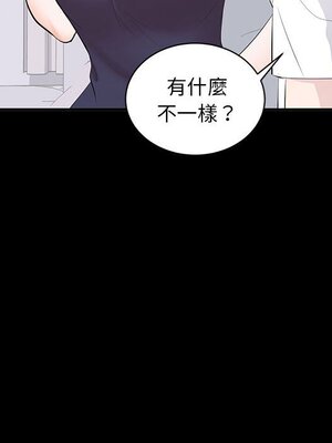 上流社會的女人／豪門千金的男人 1-24話[完結]_014105