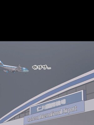 上流社會的女人／豪門千金的男人 1-24話[完結]_014106