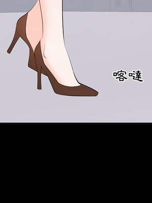 上流社會的女人／豪門千金的男人 1-24話[完結]_014108