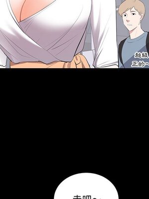 上流社會的女人／豪門千金的男人 1-24話[完結]_014110